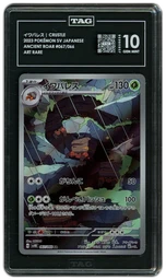 2023 Japanese Ancient Roar Crustle #67 TAG 10 on Beezie.