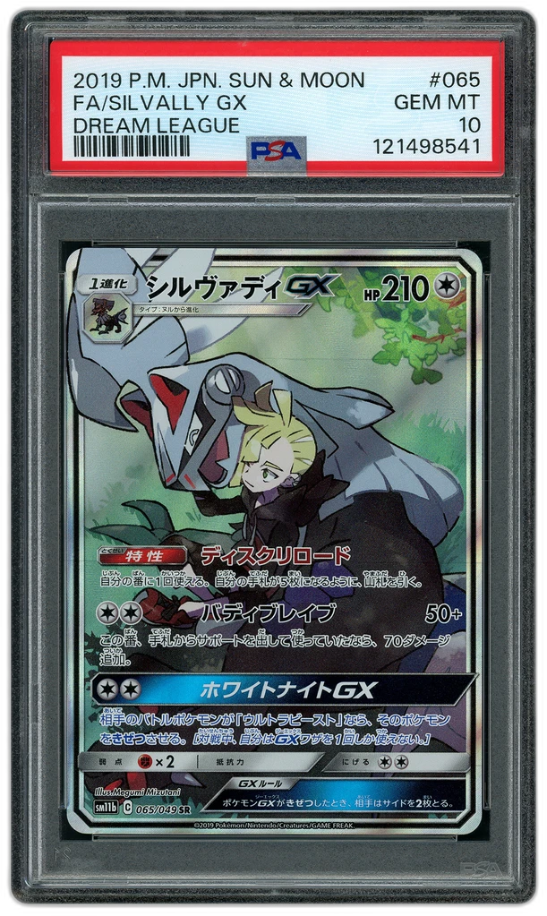 Card front
