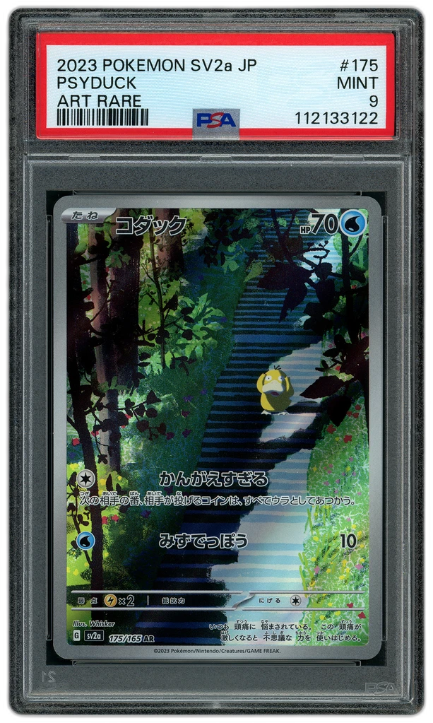 Card front