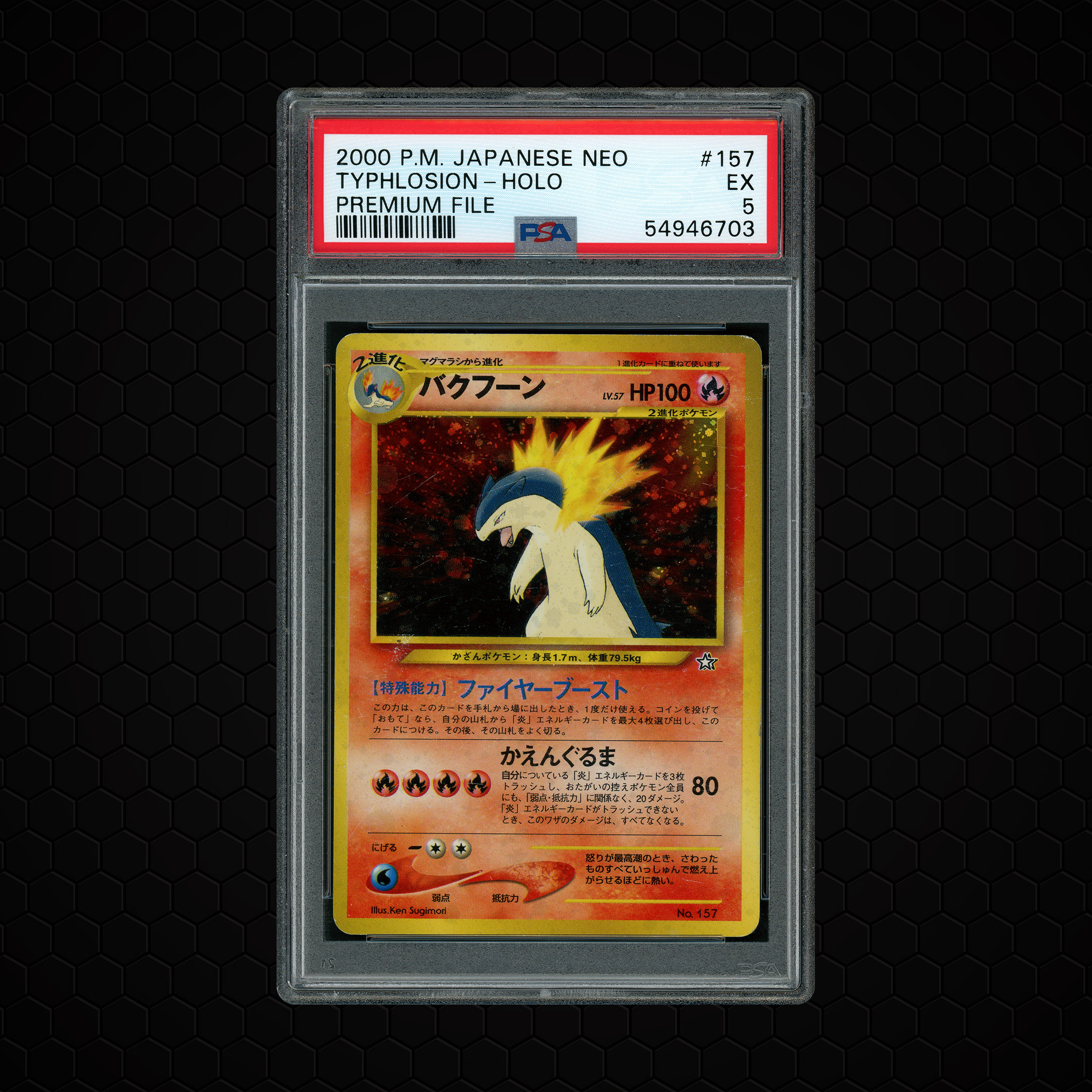 2000 Japanese Neo Typhlosion #157 PSA 5