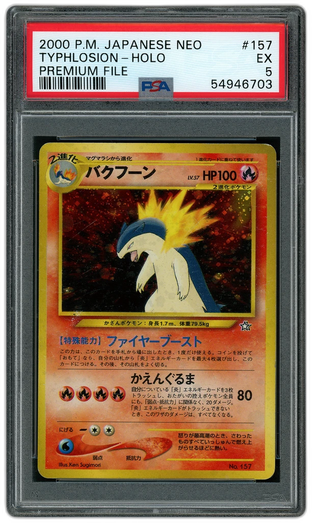 Card front