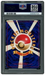 2000 Japanese Neo Typhlosion #157 PSA 5 on Beezie.