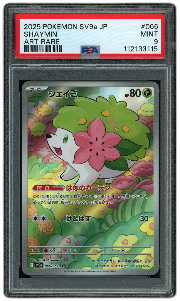 Card front
