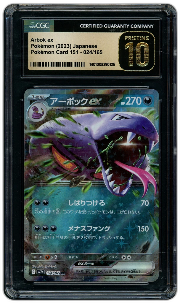 Card front