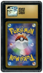 2023 Japanese Pokemon 151 Arbok ex #24 CGC 10 on Beezie.
