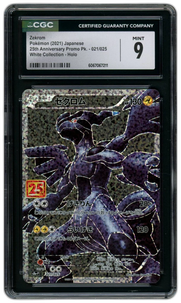 Card front