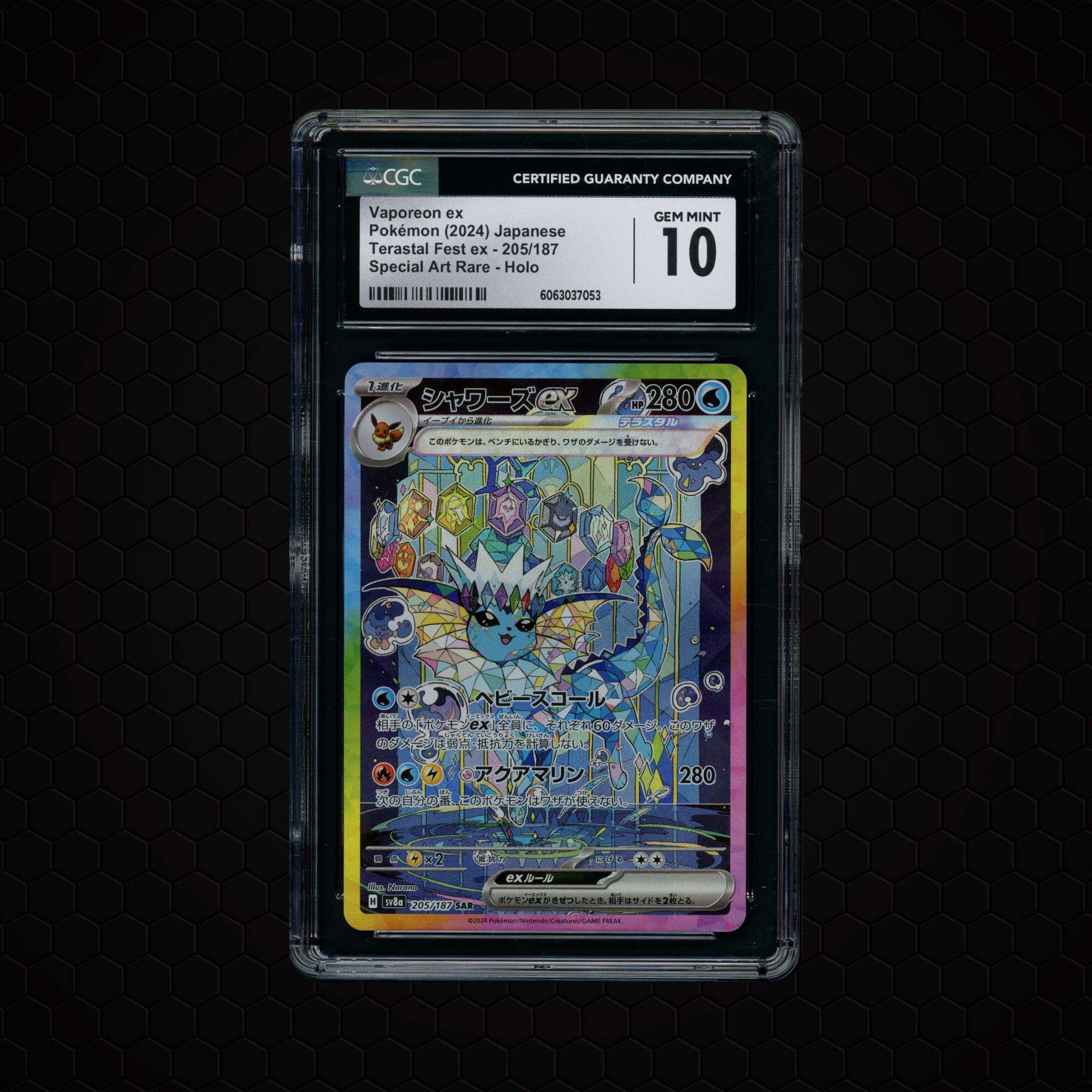 2024 Japanese Terastal Festival ex Vaporeon EX #205 CGC 10