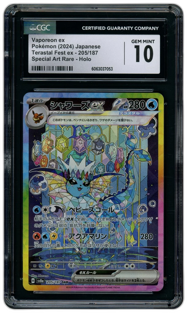 Card front