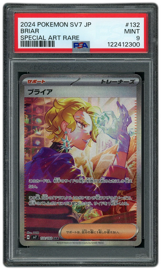 Card front