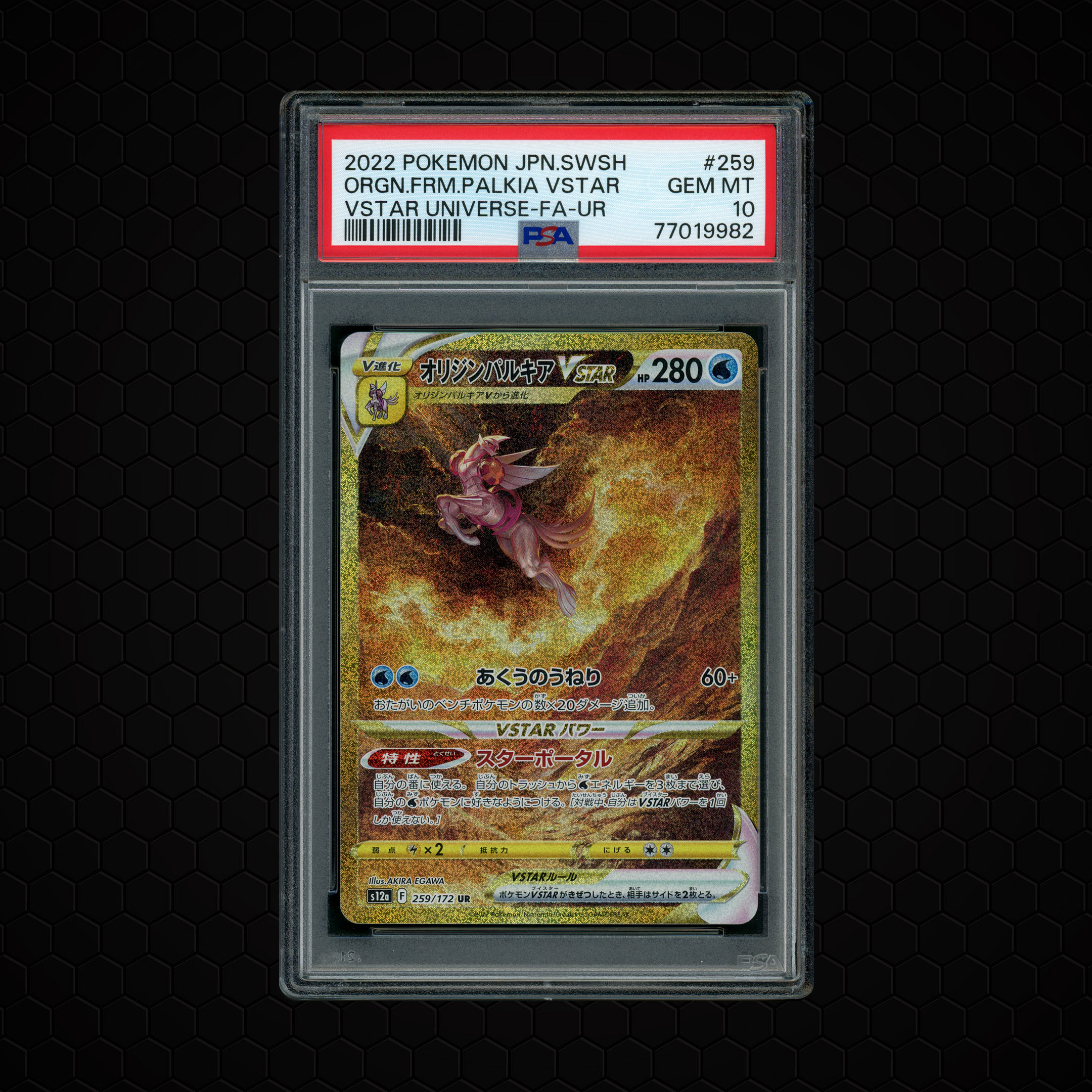 2022 Japanese VSTAR Universe Origin Forme Palkia VSTAR #259 PSA 10