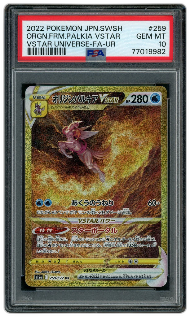 Card front
