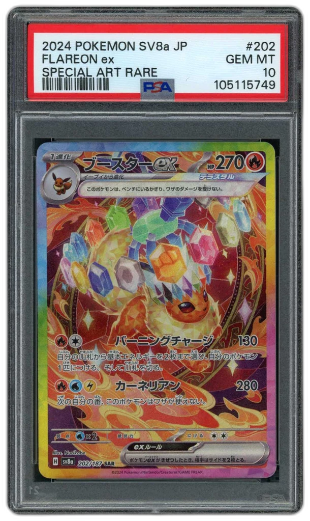 Card front