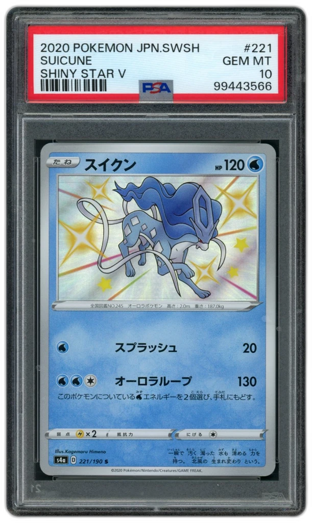 Card front