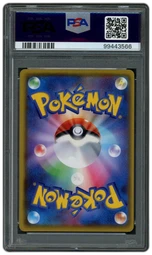 2020 Japanese Shiny Star V Suicune #221 PSA 10 on Beezie.