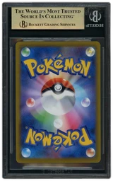 2022 Japanese Battle Region Hoothoot #73 BGS 9.5 on Beezie.