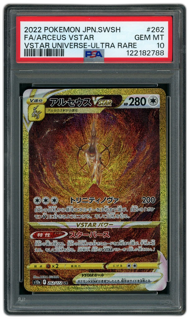 Card front