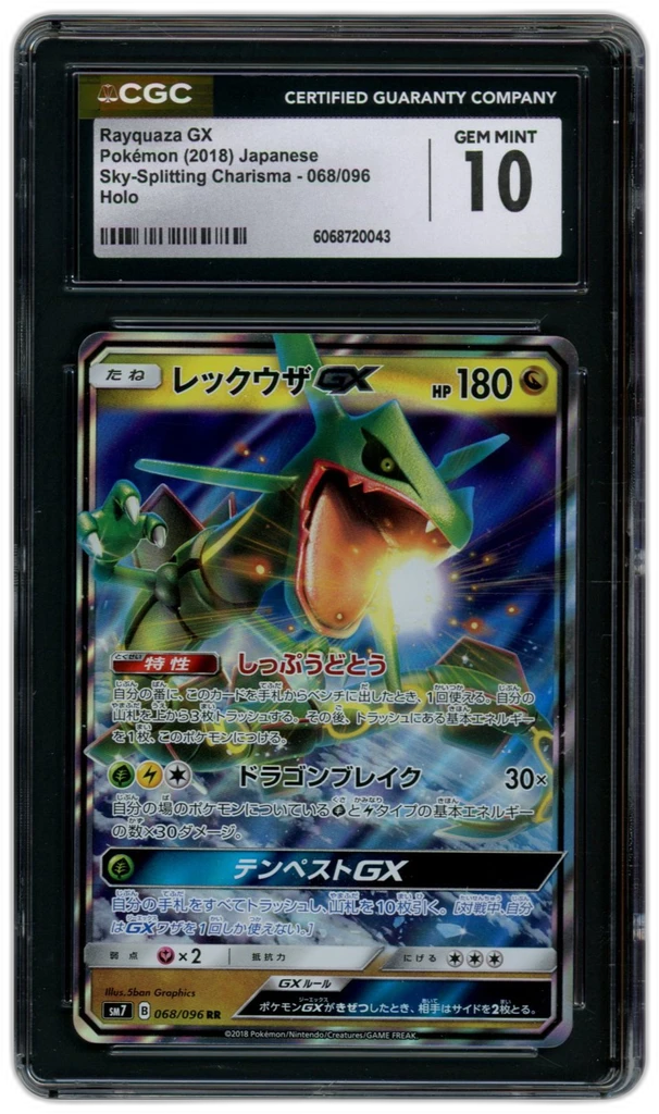 Card front