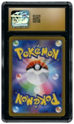2022 Japanese VSTAR Universe Lunatone #184 CGC 10 on Beezie.