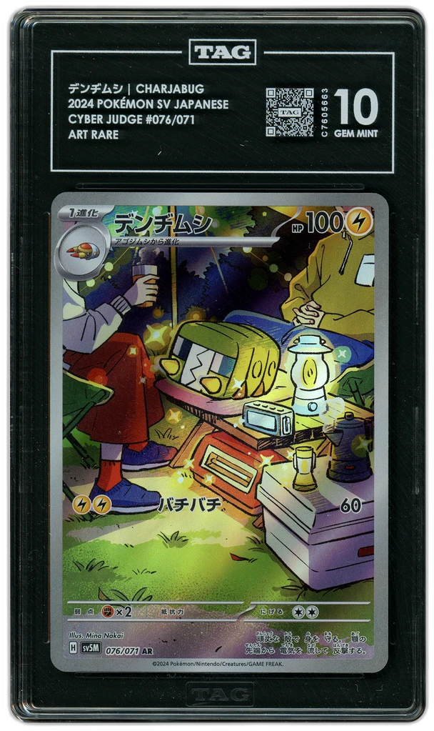Card front
