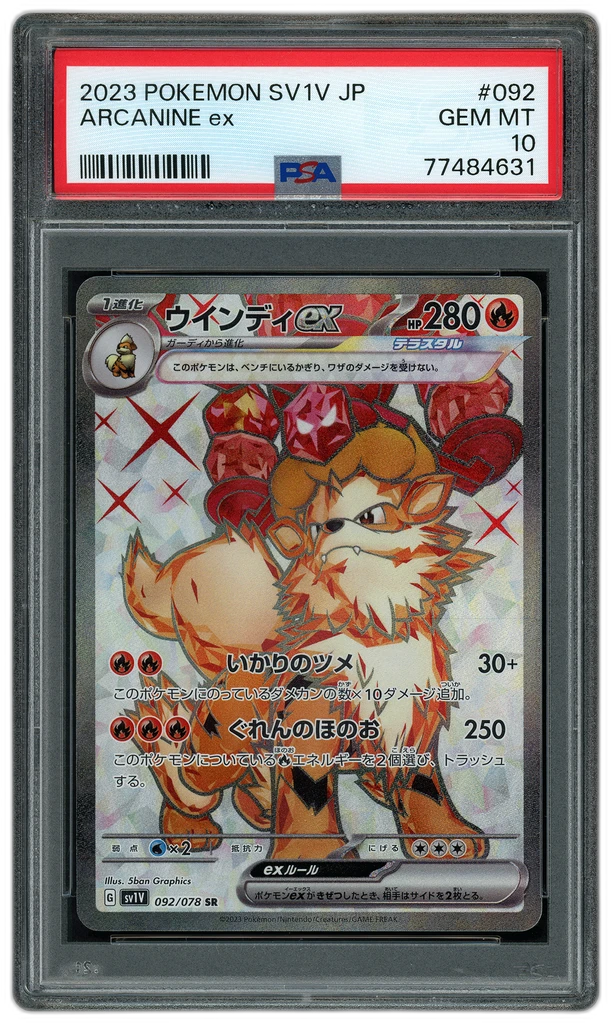 Card front