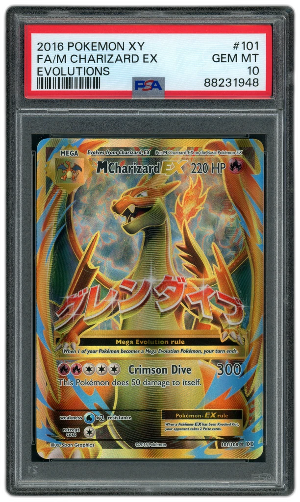 Card front