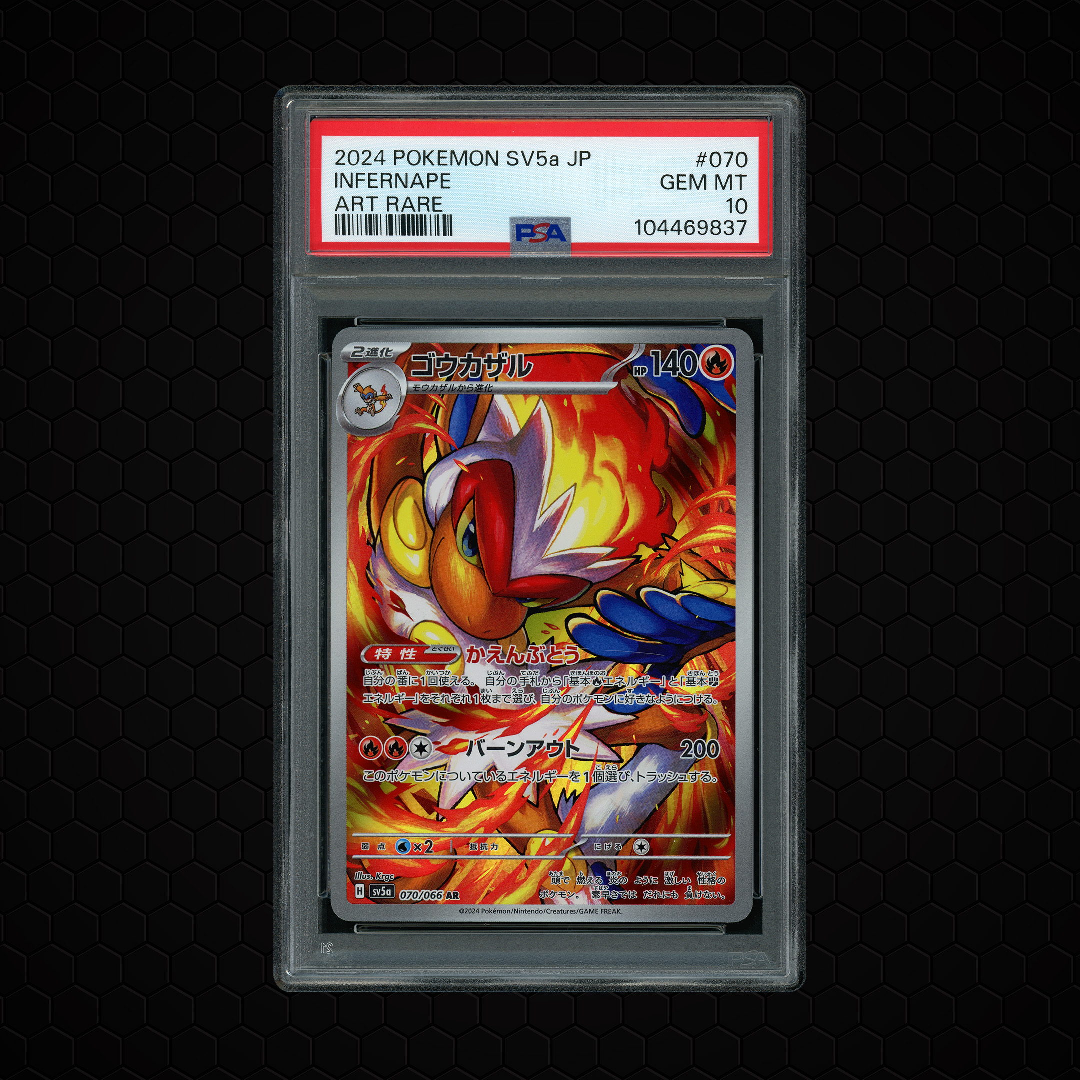 2024 Japanese Crimson Haze Infernape #70 PSA 10