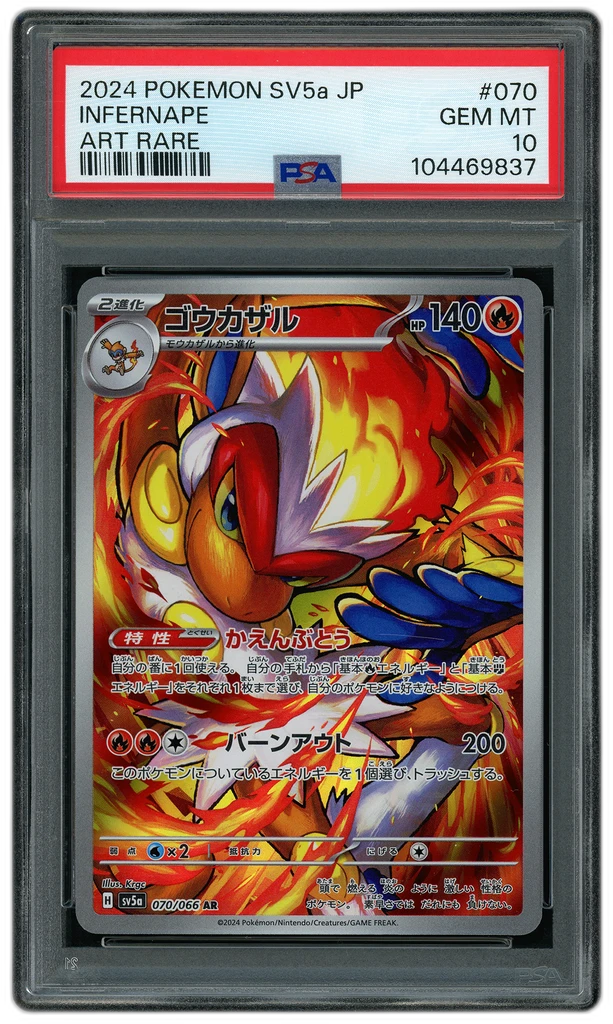 Card front