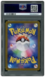 2024 Japanese Crimson Haze Infernape #70 PSA 10 on Beezie.