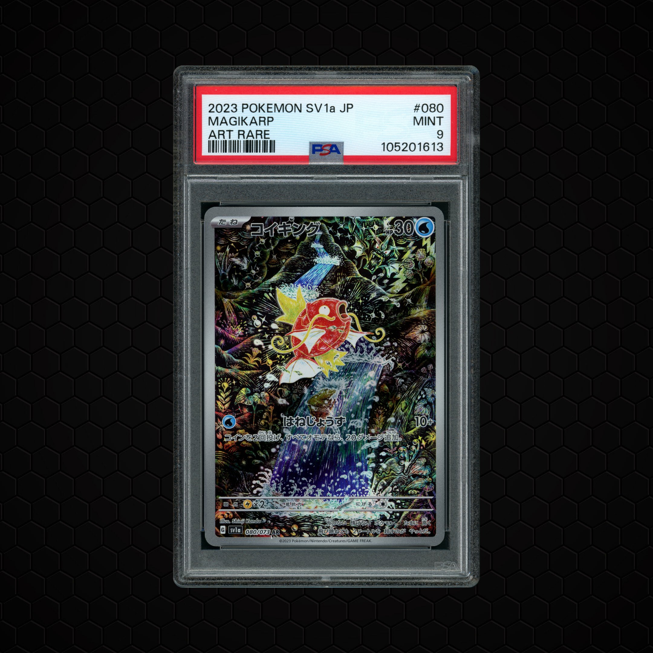 2023 Japanese Triplet Beat Magikarp #80 PSA 9