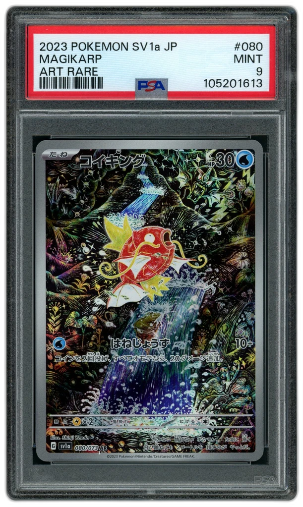 Card front