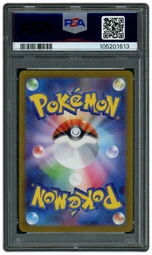 2023 Japanese Triplet Beat Magikarp #80 PSA 9 on Beezie.