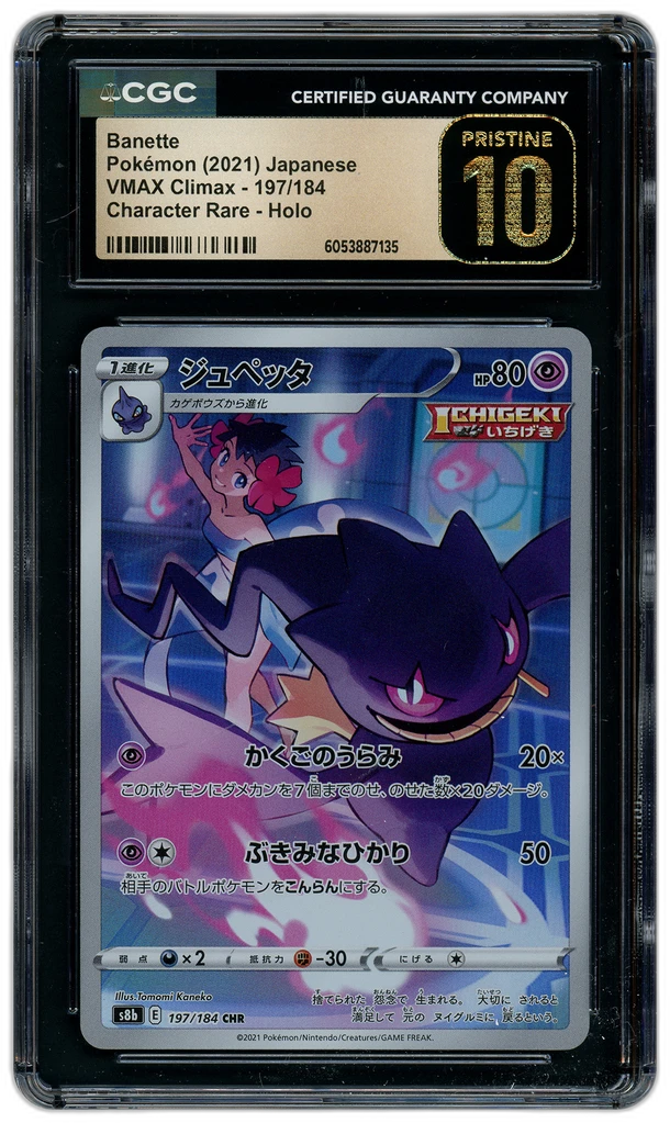 Card front