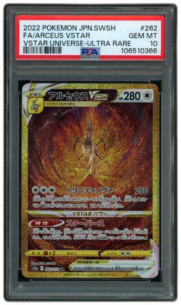 Card front