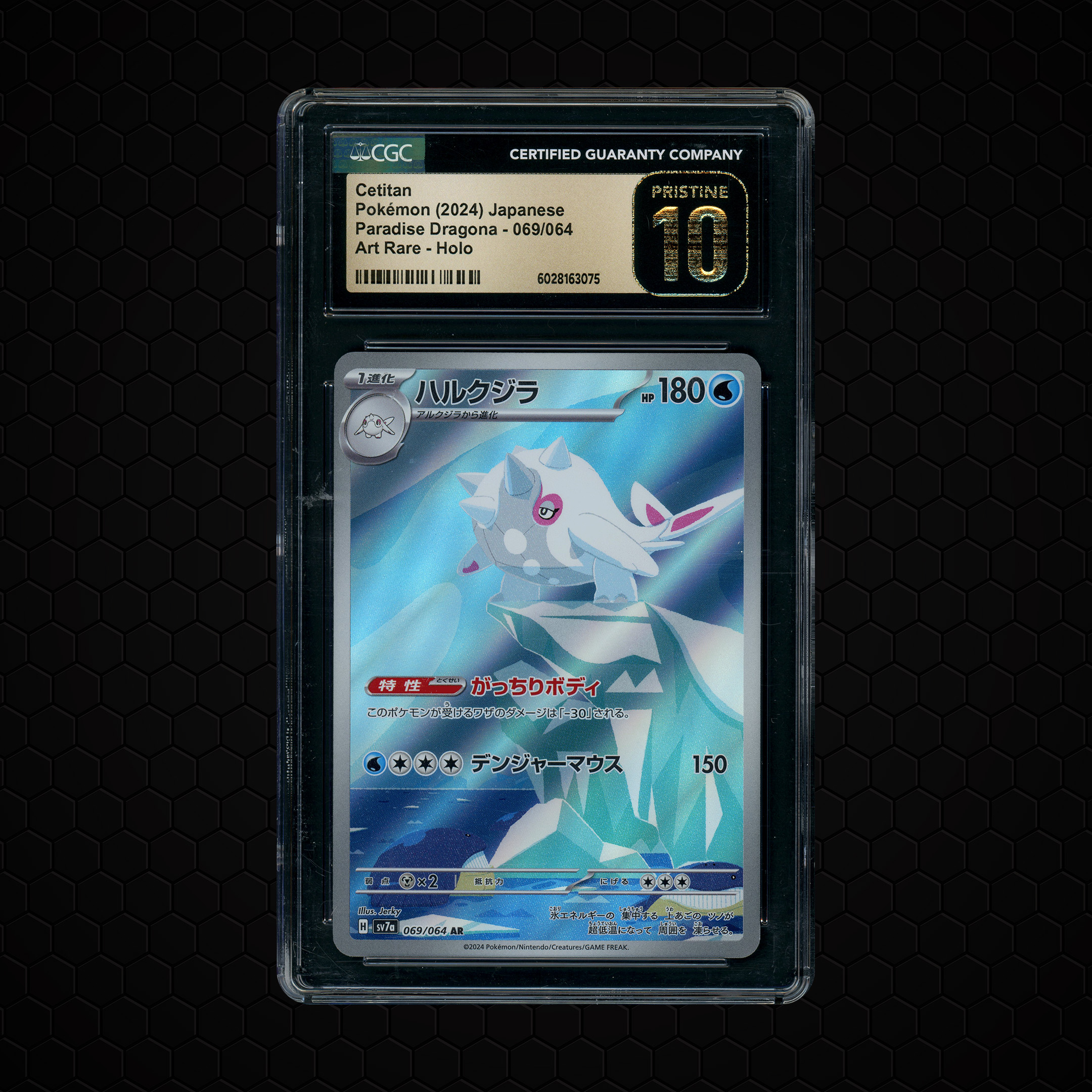 2024 Japanese Paradise Dragona Cetitan #69 CGC 10