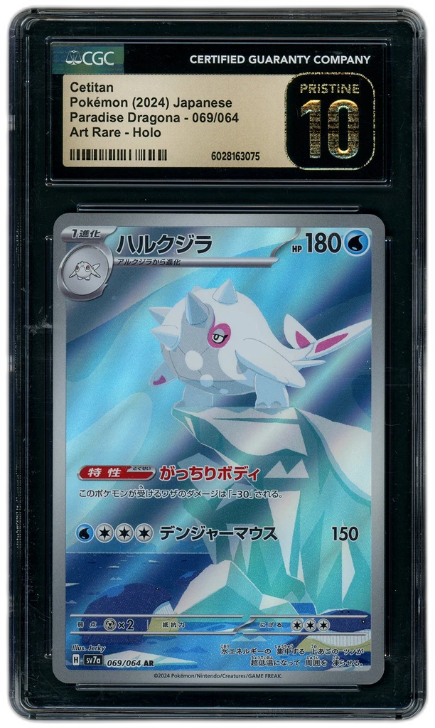 Card front
