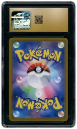 2024 Japanese Paradise Dragona Cetitan #69 CGC 10 on Beezie.