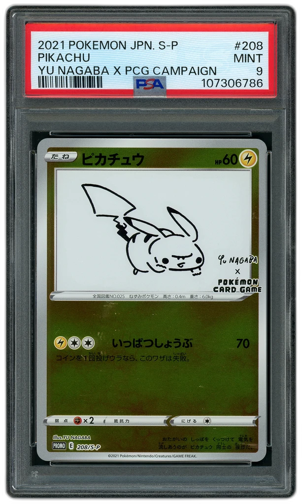 Card front