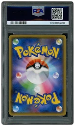 2021 Japanese Yu Nagaba X PCG Campaign Pikachu #208 PSA 9 on Beezie.