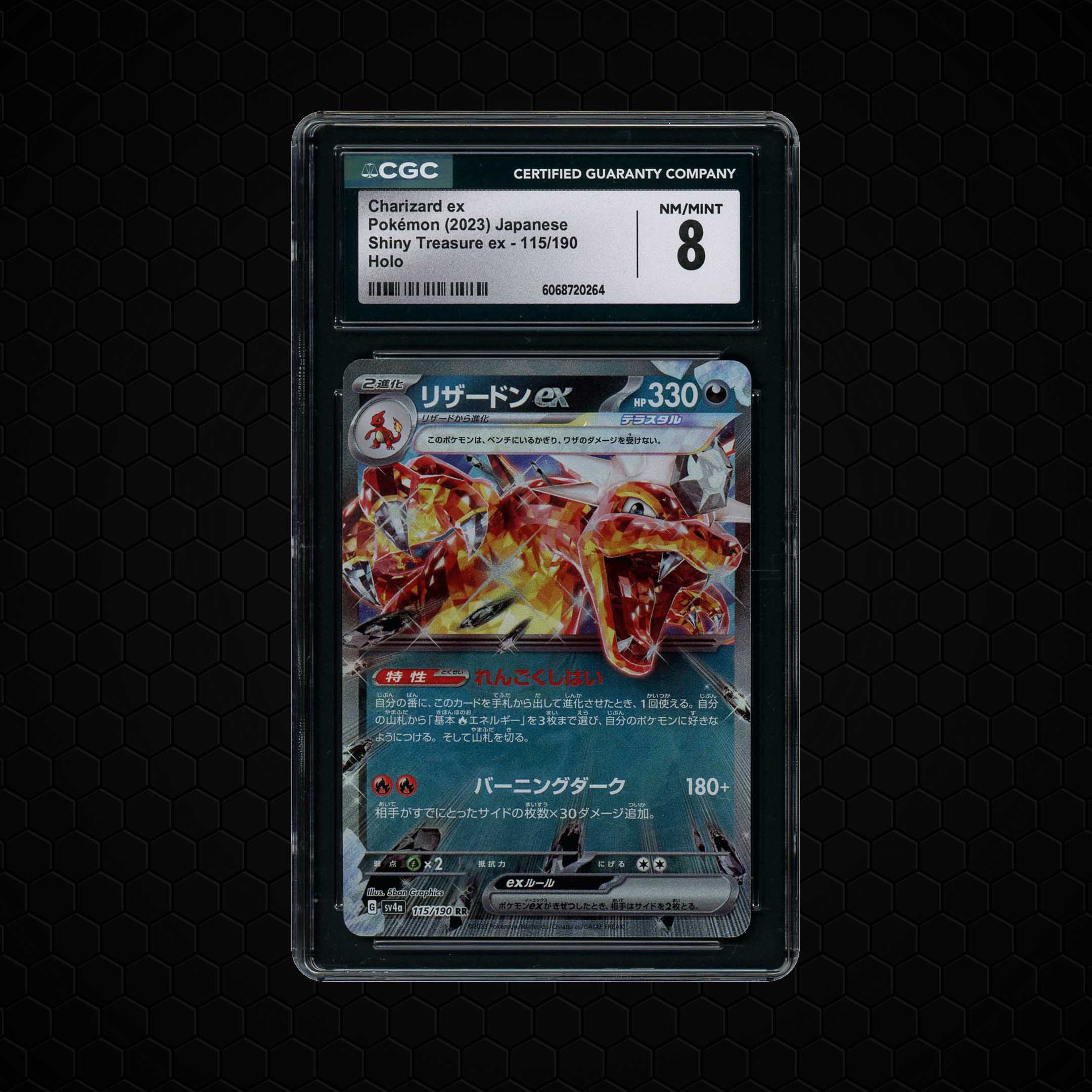 2023 Japanese Shiny Treasure ex Charizard EX #115 CGC 8