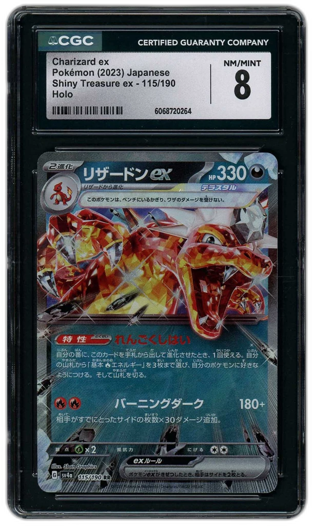 Card front