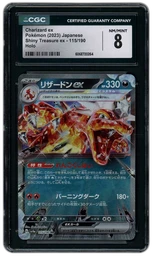 2023 Japanese Shiny Treasure ex Charizard EX #115 CGC 8 on Beezie.