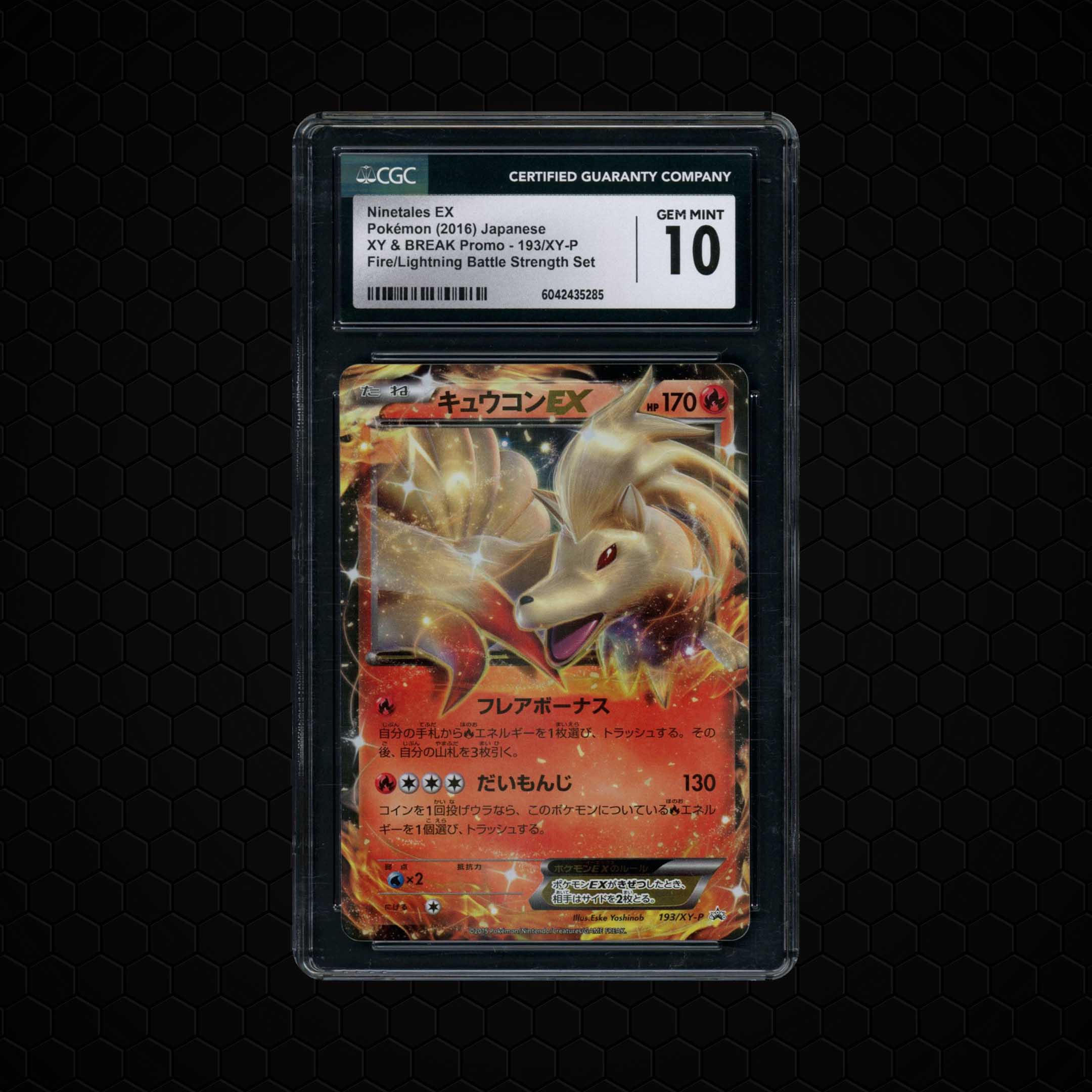 2016 Japanese XY Break Promo Ninetales EX #193 CGC 10