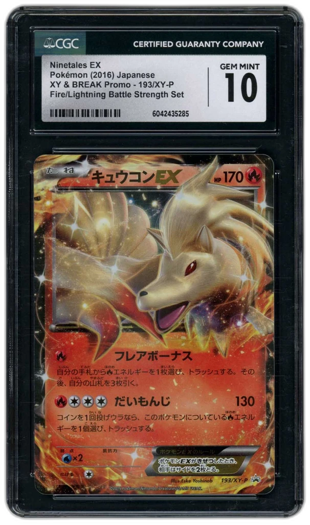 Card front