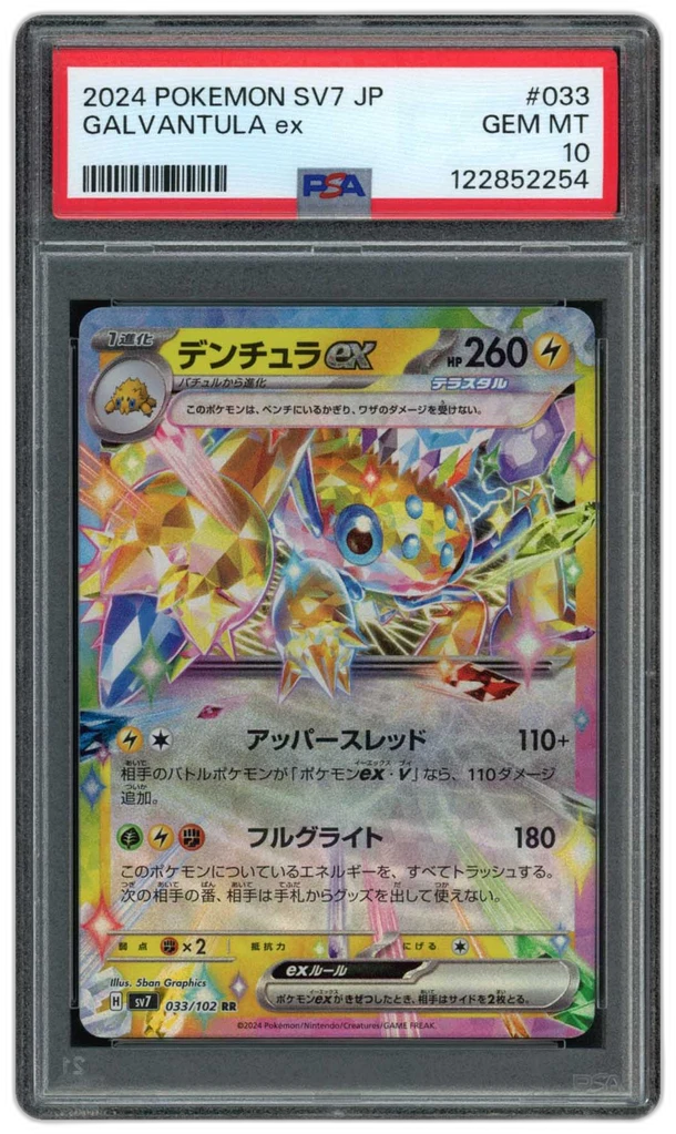 Card front