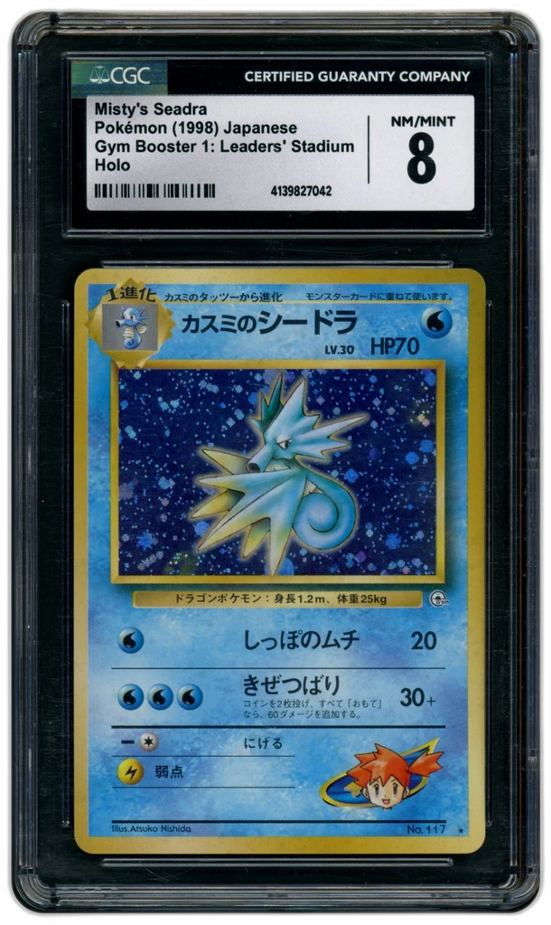 Card front