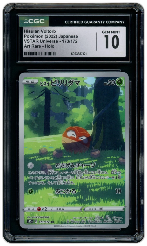 Card front