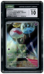 2024 Japanese Transformation Mask Chimecho #106 CGC 10 on Beezie.