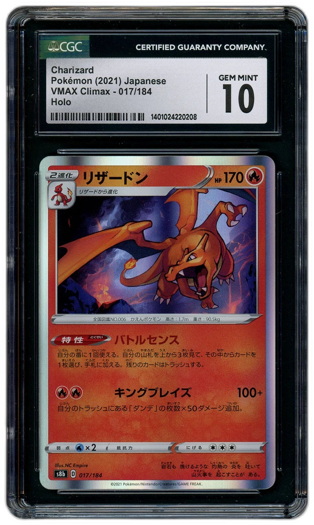Card front