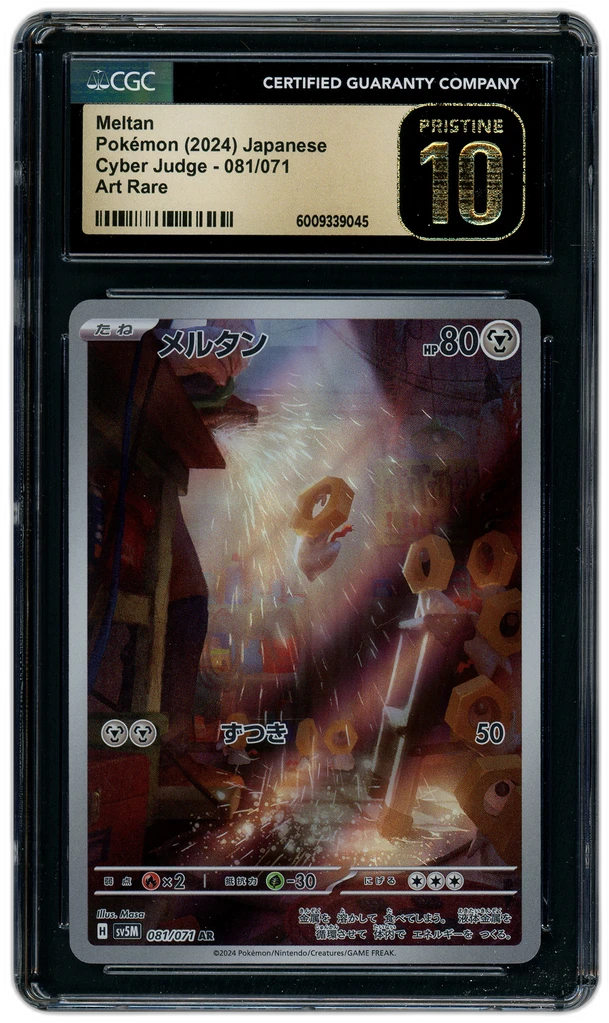 Card front