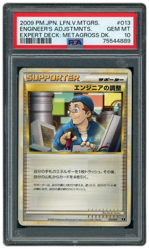 Card front